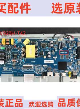 原装海尔LE43G61主板 CV920H-T42 配屏CC430LV1D