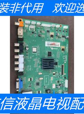 长虹LED39C3000i/32寸主板JUC7.820.00081526 JUC6.690.00104326