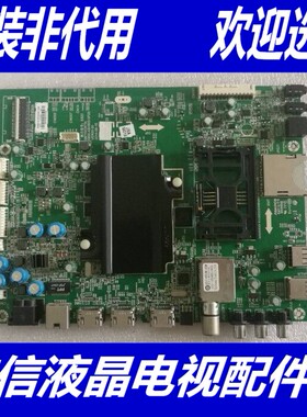 创维42G8200 49G8200 55G8200 主板 5800-A8H800-0P20/0P10