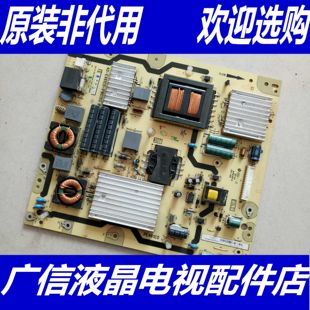 L42P21FBD E461C0 L48F3390A PWG1XG 电源板 100%@TCL