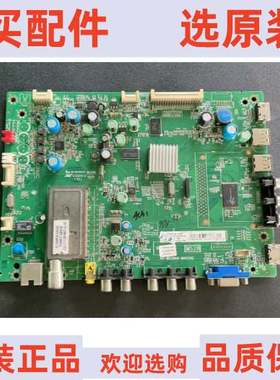 原装TCL L46E5200-3D主板40-MS2800-MAD2XG 配屏V460H1-LS2