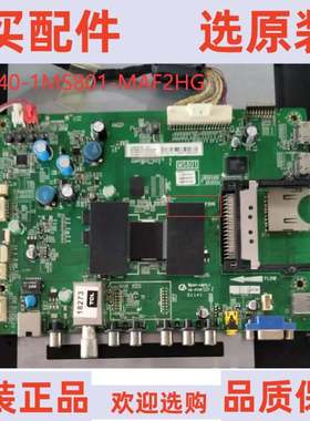 TCL L46E5300D主板40-1MS801-MAF2HG屏LVF460NEAL CDNW00