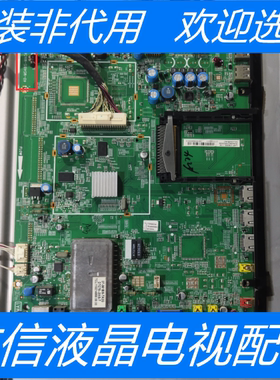 原装TCL L46P11FBDEG主板40-MS48IS-MAC4XG配屏T460HW04