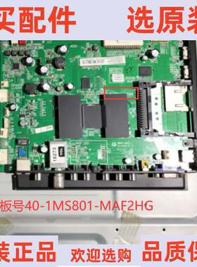 TCL L37E4500A-3D主板40-1MS801-MAF2HG屏LVW365PE2E  LD9W00