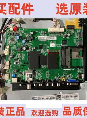 TCL L46F3500A-3D 主板40-1MS801-MAF2HG屏LVF460SE3L CD9W07 V2