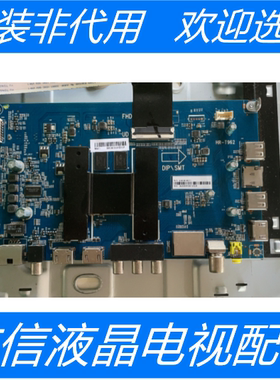 原装海尔TK50ZM主板0091802191 V1.7屏CC495PU1L01