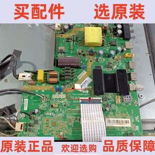 海尔LE39AL88E51主板1.30.01.TH338F1-00-05屏CN385CN7520