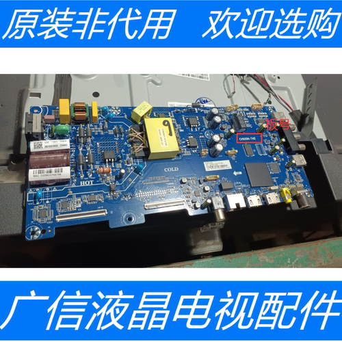 原装海尔LE43M31主板 CV920H-T42 配屏PT430CT03-14