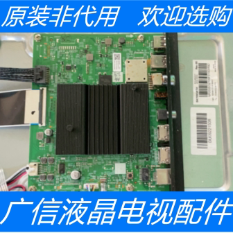 原装创维65K30 主板5800-A7S770-1P30 屏RDL650WY(BN0-00W)