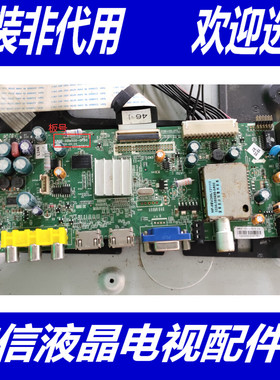 原装创维47E615L 主板5800-A8M500-0P50 屏LC470EUN(SE)(F1)
