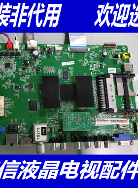 TCL原装D65F351 主板 40-MT55CN-MAH2HG 屏V650HP1-LS6