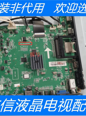 原装长虹3D55C5000i主板JUC7.820.00085881 屏M550F13-D1-L