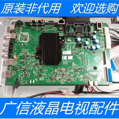 创维55d10主板5800-a8h520-1p00