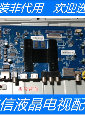 原装海尔LS50AL88U71S 主板0091802191 V1.6 屏V500DJ6-QE1