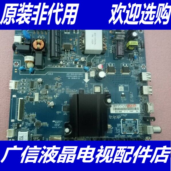 长虹55D3700i主板JUC7.820.00173955屏C550F17-E1-H ST5461B03-5