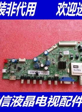 100%@TCL乐华 LED43C750 L39F3320B主板 40-MS82G0-MAC2LG