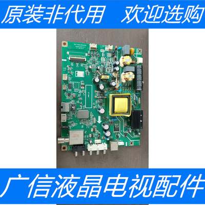 原装拆机长虹LED40B2080N主板JUC7.820.00104193屏C400F13-E2-C