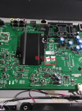 原装创维55G6B主板5800-A8H520-0P00配屏RDL550WY(LD0-701)