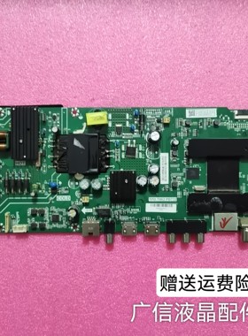 原装海尔LE43C51X 电视主板TPD.T962.PB732 屏PT430CT01-1