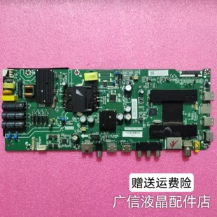原装海尔LE43C51X 电视主板TPD.T962.PB732 屏PT430CT01-1