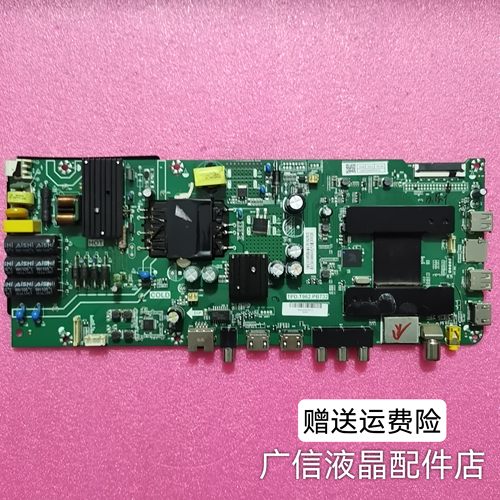 原装海尔LE43AL88K88主板TPD.T962.PB732屏 LC430DUY-SHA1测好