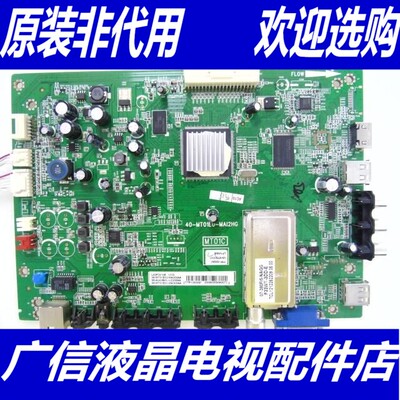 @TCL L43F3200E主板 40-MT01E0-MAH2XG 配屏LTA430HN01