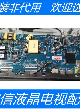 原装海尔 LE43C61主板CV351-K42 配屏PT430CT02-4