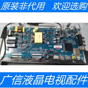 K42 原装 海尔 LE43C61主板CV351 配屏PT430CT02