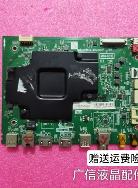 TCL 50D10 65V6M 65D10 65V6主板40-M848CL-MAA2HG