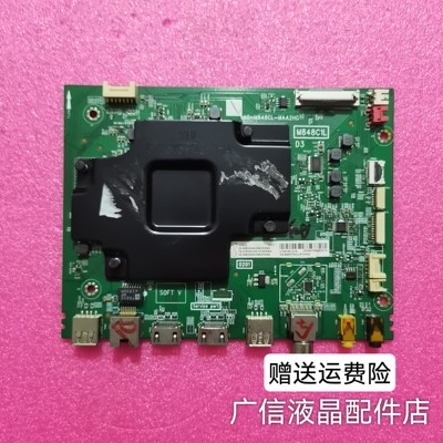 TCL 50D10 65V6M 65D10 65V6主板40-M848CL-MAA2HG
