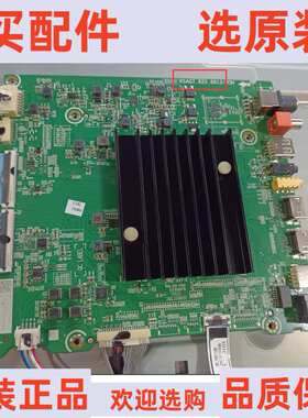 原装海信HZ65E5D主板RSAG7.820.8813屏HD650S6U52-T0B1