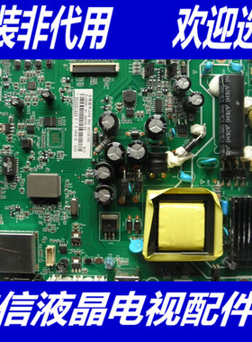 长虹LED42C2000主板 JUC7.820.00102203屏C420F13-E7-L  E2-A/L