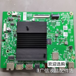 创维65P50 75P50 75G22 主板A7S711  A7S718 N012406-002014-003