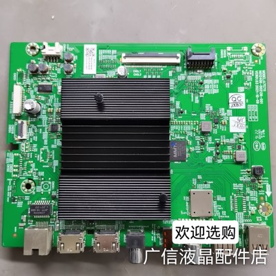 创维65P50 75P50 75G22 主板A7S711  A7S718 N012406-002014-003
