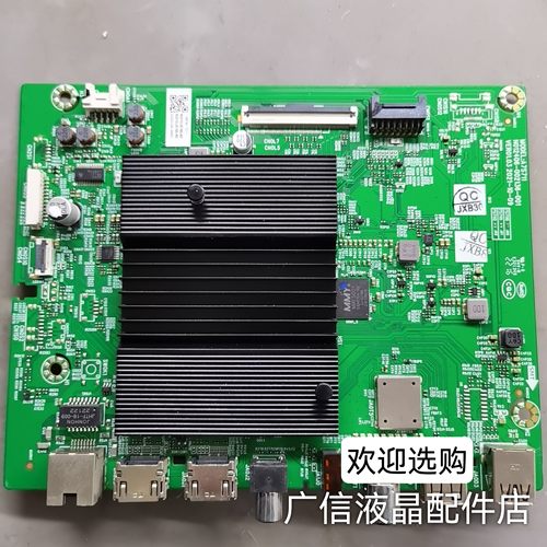 创维65P50 75P50 75G22 主板A7S711  A7S718 N012406-002014-003