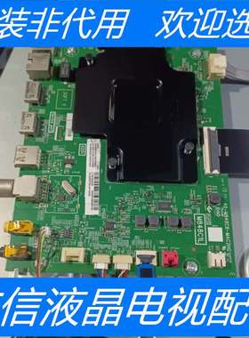 原装TCL 65P8主板 40-M848C8-MAC2HG 配屏LVU650NEBL SD9W33