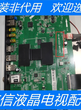 原装TCL L48F2890A主板40-MT55CD-MAC2HG屏LVF480ND2L SD9W01 V12