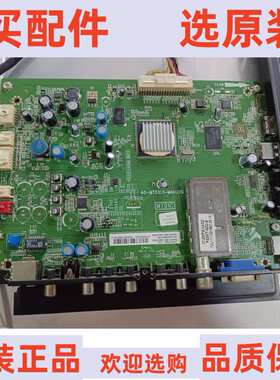 原装TCL L46P21FBD主板40-MT01E0-MAH2XG 配屏V460H1-LS2