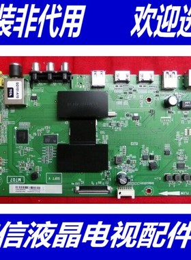 TCL D48A810主板 40-MT0700-MAA2HG屏LVF480SS0T LSC480HN10-J01