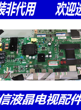 原装海尔LE43AL88K51主板 TPD.T962.PB732 屏HK430WLEDM-JH5HH