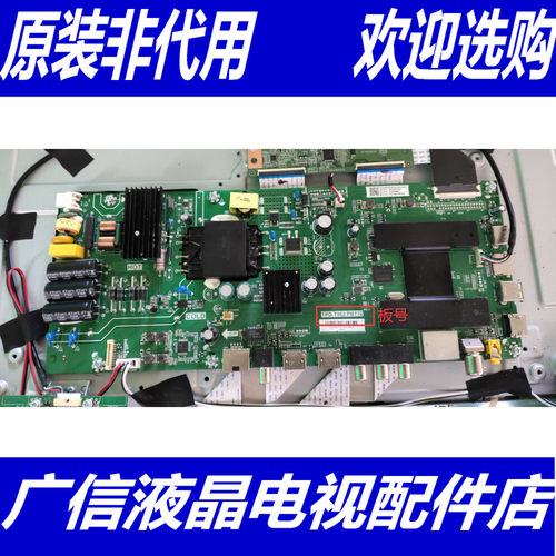 原装海尔LE43AL88K51主板 TPD.T962.PB732 屏HK430WLEDM-JH5HH