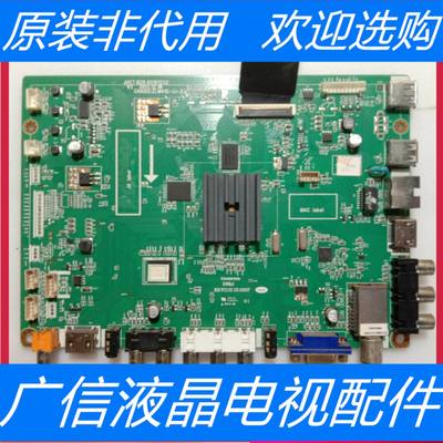 原装长虹LED48C2000i主板JUC7.820.00101252屏M480F14-E1-S 现货