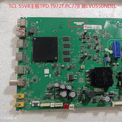 LVU550NDEL屏可选主板
