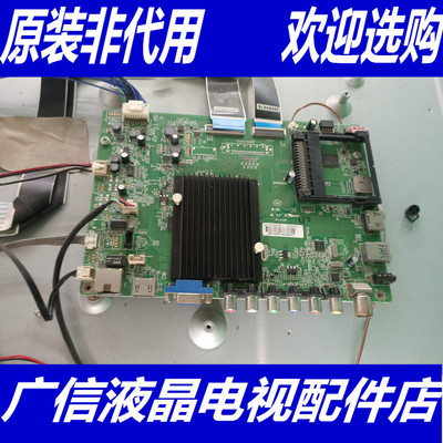 原装 康佳LED65X9600UE主板 35018695 配屏V650DK1-LS1
