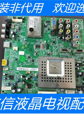 原装TCL L55V10FBD 主板 40-00MS68-MAD2XG 配屏LTA550HF02