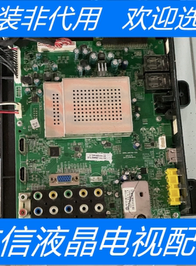 原装创维47K05HR 主板 5800-A8K760-1010 屏LC470WUE(SC)(V1)