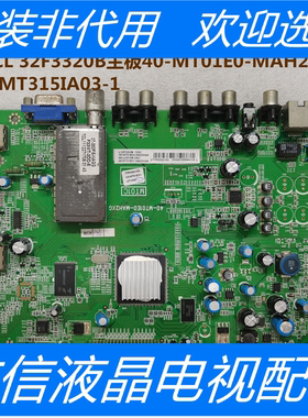 原装拆机 TCL 32F3320B主板40-MT01E0-MAH2XG屏MT315IA03-1