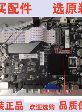 原装美乐55M2U主板1HV510WKACN.01 T.HV510.782屏LVU550PADN E11