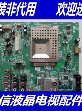 TCLL32F19主板 40-MS91CN-MAE2XG 配屏LK315T3LA31