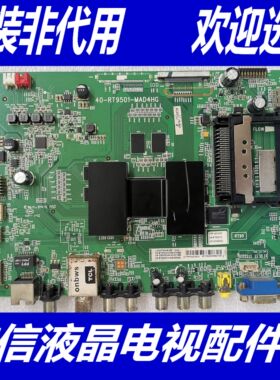 TCL液晶L55A71S-UD主板 40-RT9501-MAB4HG 屏LVU550SE4L CD9W00